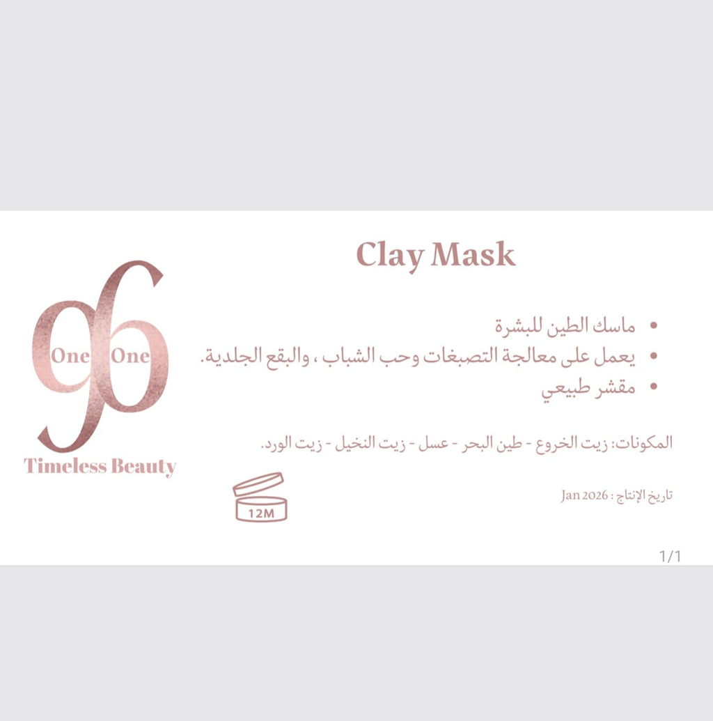 Clay Mask