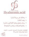 Hyaluronic Acid