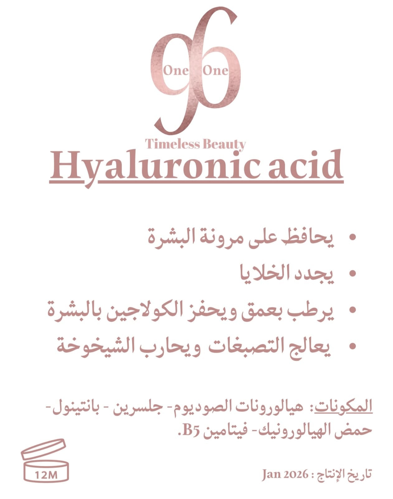 Hyaluronic Acid
