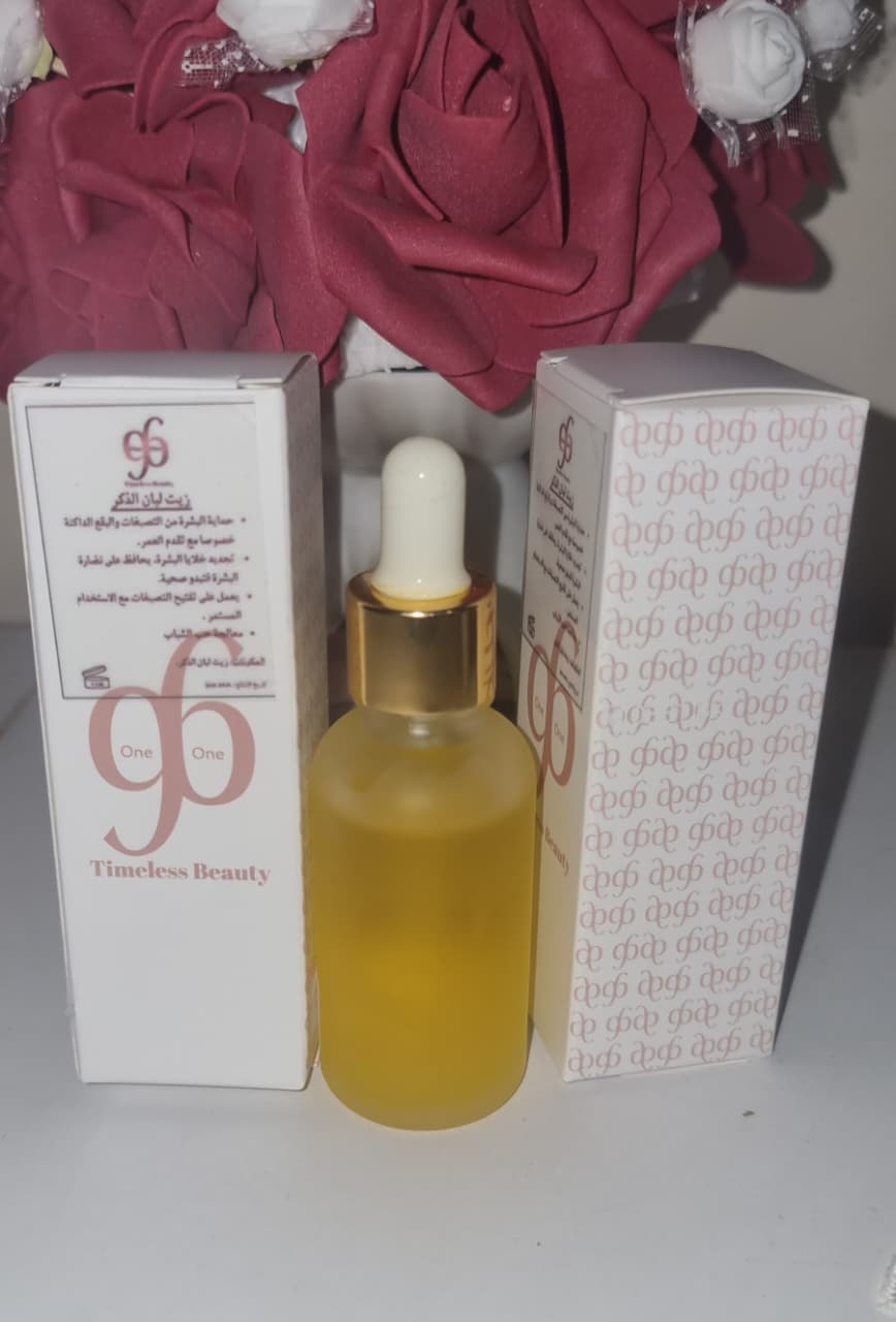 Frankincense Oil
