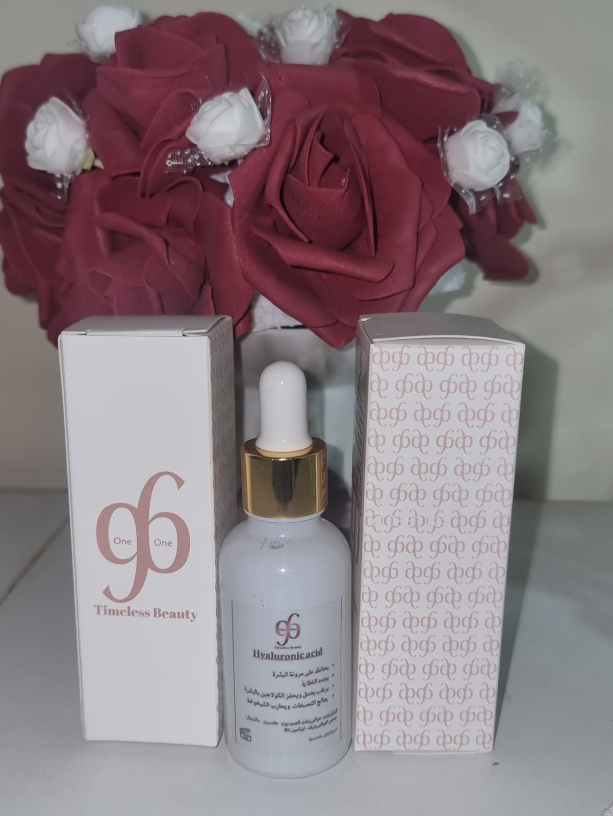 Hyaluronic Acid