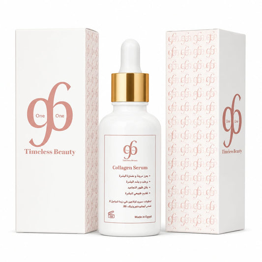 Collagen Serum