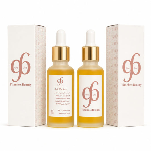 Frankincense Oil
